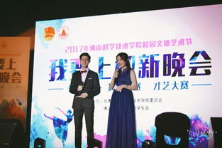 禮行天下，儀展風(fēng)華——學(xué)生服務(wù)中心禮儀中心招新啟動(dòng)